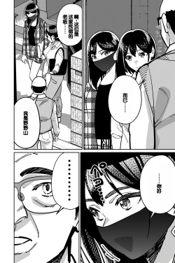 Page 18 of Minpaku 2