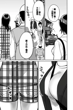 Page 19 of Minpaku 2