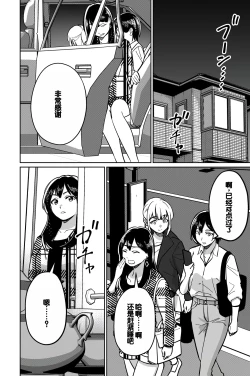 Page 24 of Minpaku 2