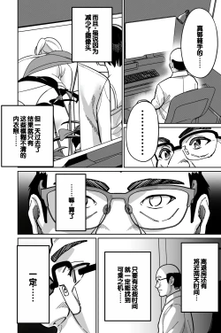 Page 28 of Minpaku 2