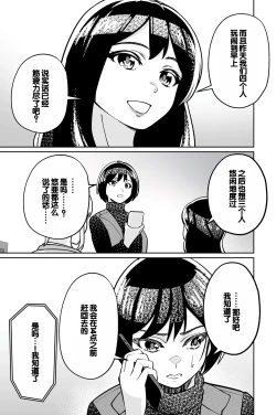 Page 37 of Minpaku 2