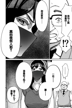 Page 46 of Minpaku 2