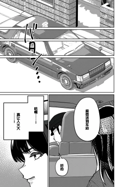 Page 49 of Minpaku 2