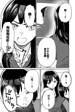 Page 51 of Minpaku 2