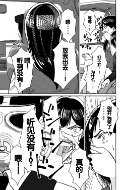 Page 53 of Minpaku 2