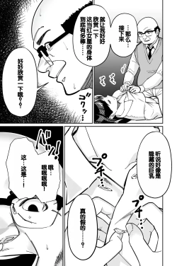 Page 85 of Minpaku 2