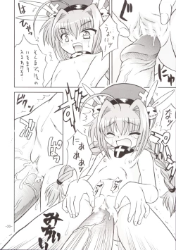 Page 19 of Lyrical Magical Ignition!