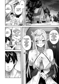 Page 15 of Dokushin Hunter no Deai wa Elf no Mori de | The Single Hunter Meets Girl in The Elven Forest