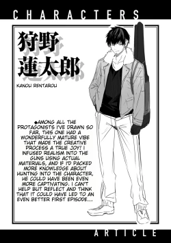 Page 165 of Dokushin Hunter no Deai wa Elf no Mori de | The Single Hunter Meets Girl in The Elven Forest