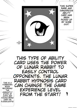 Page 3 of Soku Ochi Saimin Niji Ryuudouhen