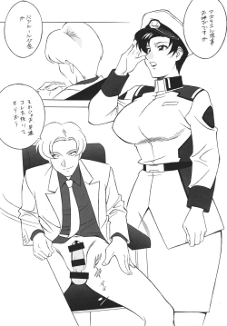 Page 42 of H·H Soushuuhen 6