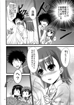 Page 10 of Ore no BiriBiri ga Konna Deredere na Wake ga Nai