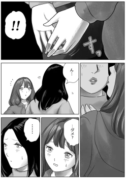 Page 12 of 美人ヨガ先生はアナルモンスター生徒に尻穴ご奉仕されたい