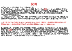 Page 2 of Philomena-san wa Jibun no Houman na Okarada wo Bunkai shi Kyoubai Suru Koto 【古月个人汉化】