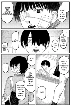 Page 3 of Distortion