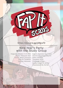 Page 14 of Zemi no Bounenkai| New Year's Party with the Study Group