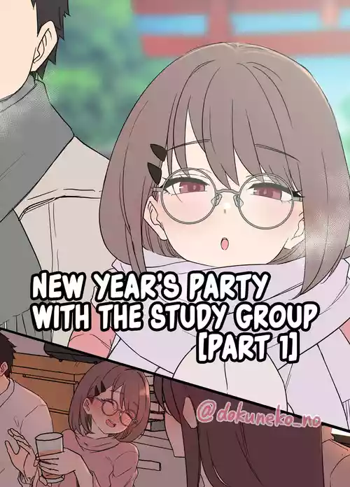 Download Zemi no Bounenkai| New Year's Party with the Study Group