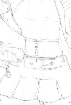 Page 2 of Mitsuba to Issho