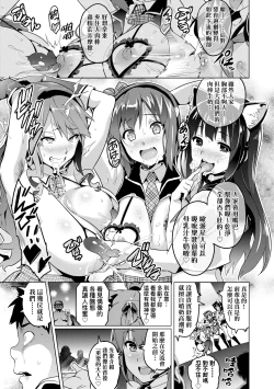 Page 128 of Ima Ria | 夢想成真