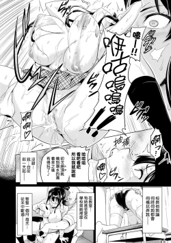 Page 155 of Ima Ria | 夢想成真