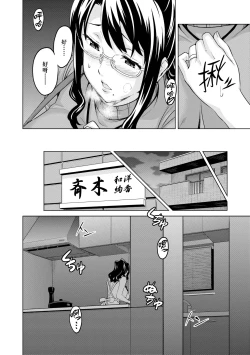Page 179 of Ima Ria | 夢想成真