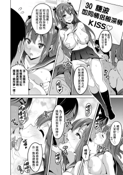 Page 213 of Ima Ria | 夢想成真