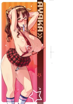 Page 4 of Ima Ria | 夢想成真