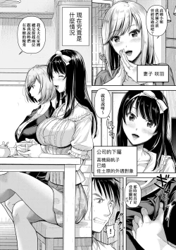 Page 131 of M Ko | M子