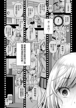 Page 153 of M Ko | M子