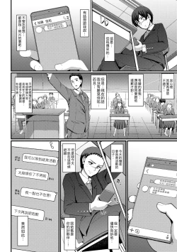 Page 127 of Maid no Oshigoto. | 女僕的工作範疇。