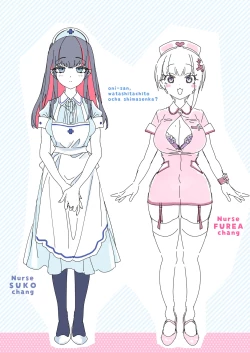 Page 37 of Oniitachi to Ocha Shimasen kaa? 11