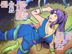 Page 4 of Plant Girl Taimaki | Kawari Musume - Kusa Musume no Tamaki