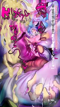 Page 15 of 【中文翻译】Futanari Onigumo-sama wa Juurin suru