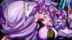 Page 25 of 【中文翻译】Futanari Onigumo-sama wa Juurin suru