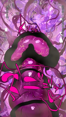 Page 47 of 【中文翻译】Futanari Onigumo-sama wa Juurin suru