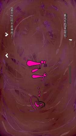 Page 51 of 【中文翻译】Futanari Onigumo-sama wa Juurin suru