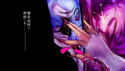 Page 55 of 【中文翻译】Futanari Onigumo-sama wa Juurin suru