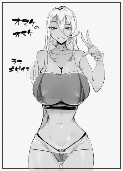 Page 75 of Saikyou Gal Wakarase Oil Massage