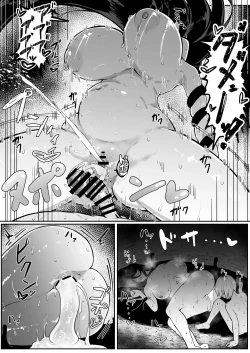 Page 41 of 生贄母子交尾 ー村の生贄となった母子は闇の底で永久に交尾するー