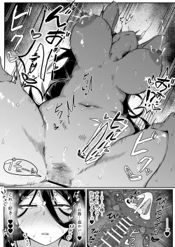 Page 94 of 生贄母子交尾 ー村の生贄となった母子は闇の底で永久に交尾するー