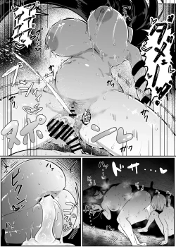 Page 97 of 生贄母子交尾 ー村の生贄となった母子は闇の底で永久に交尾するー