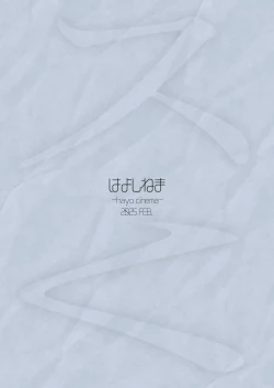 Page 27 of 1000 Yen Cut no Onee-san ni Suite Morau Hon. IV