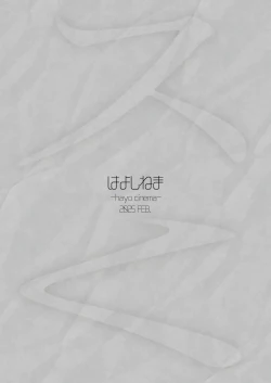 Page 54 of 1000 Yen Cut no Onee-san ni Suite Morau Hon. IV