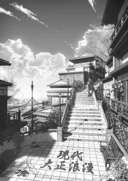 Page 2 of Gendai Taishou Romance