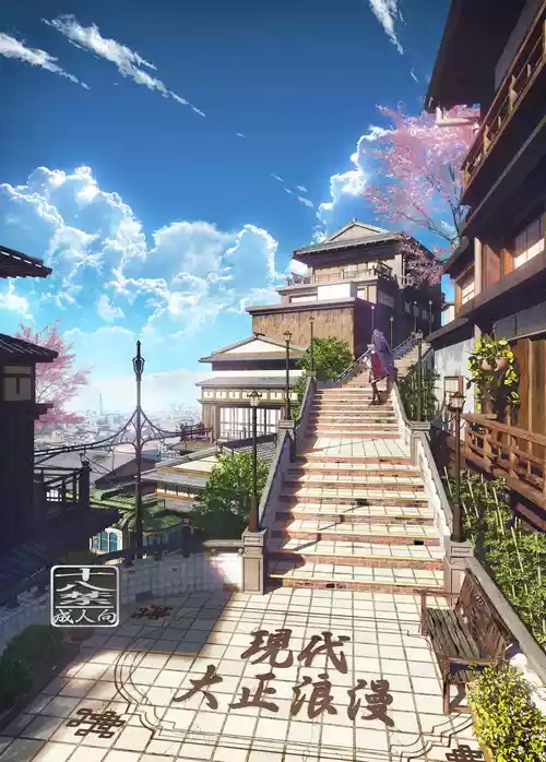 [Cior (Ken-1)] Gendai Taishou Romance [Digital]