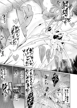 Page 55 of Sukebe Body no Haha to Yokujou-suru Musuko Soushuuhen
