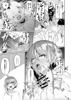 Page 73 of Sukebe Body no Haha to Yokujou-suru Musuko Soushuuhen