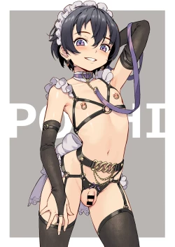 Page 254 of Inran Shounen Soushuuhen【汉化整合】