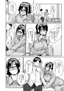 Page 102 of Gomennasai NTR