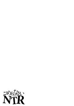 Page 143 of Gomennasai NTR